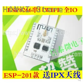 1 шт. беспроводной модуль ESP8266 serial WIFI all IO lead WIF transceiver ESP-201
