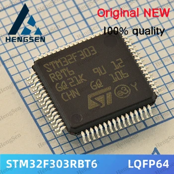 10 шт./лот STM32F303RBT6 STM32F303 Интегрированный чип 100% Новый и оригинальный