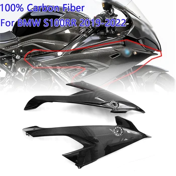 100% Комплект деталей для кузова мотоцикла из углеродного волокна 3K, подходящий для BMW S1000RR, обтекатель боковой панели, боковой обтекатель 2019 2020 2021 2022