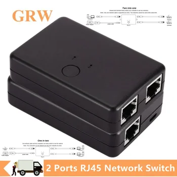 2-Портовый сетевой коммутатор 100 Мбит/с RJ45 LAN Ethernet Switcher 2 В 1 Выход 1 В 2 Выхода С USB-кабелем Для ПК, 2-Полосный адаптер общего доступа, Концентратор
