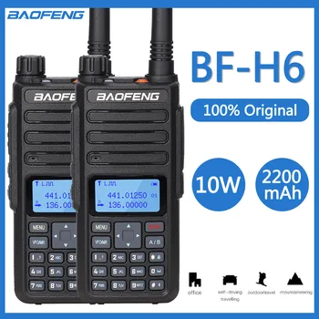 2шт Baofeng BF-H6 10 Вт Портативная рация 10 км Радиолюбительский передатчик Transreceiver 136-174/400-470 МГц Двухстороннее радио