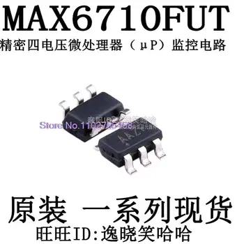 5 шт./лот MAX6710FUT + Футболка MAX6710FUT MAX6710 SOT23-6