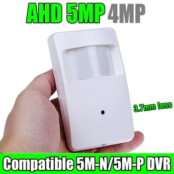 5MP 4MP 3,7 мм конус, система видеонаблюдения, Мини-AHD камера, 5M-N коаксиальный цифровой зонд для мониторинга, специальный скрытый кронштейн