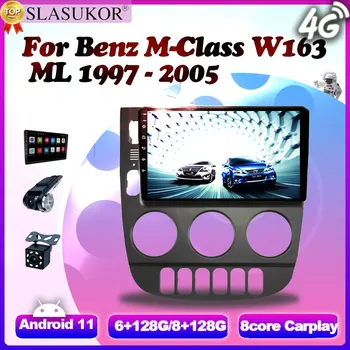9 Дюймов 8G + 128G Android 11 Автомобильный Радиоприемник Авто Для Benz M-Class W163 ML 1997-2005 Вентилятор GPS Навигация Мультимедийный Плеер Без 2 Din DVD
