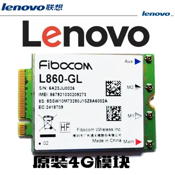 Fibocom L860-GL Intel XMM 7560 LTE-A Pro cat16 1 Гбит /с WWAN для Thinkpad P43s, T490, X1 Carbon 7-го поколения, X1 Yoga 4-го поколения