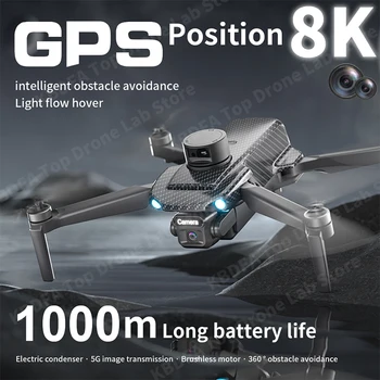 KBDFA U99 8K GPS Drone Профессиональный Лазерный Дрон Для Обхода препятствий, Бесщеточный Квадрокоптер Для Аэрофотосъемки С Двойной Камерой, Игрушка-Дрон