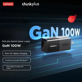 Lenovo thinkplus быстрое зарядное устройство адаптер питания для ноутбука мини удобная губная помада 100 Вт из нитрида галлия зарядное устройство для планшета и телефона оптом