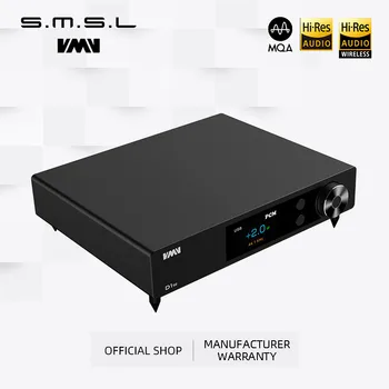 SMSL АУДИО ЦАП VMV D1se2 ES9039MSPRO XU316 MQA-CD Bluetooth LDAC APTXHD DSD512 32 бит 768 кГц с дистанционным управлением