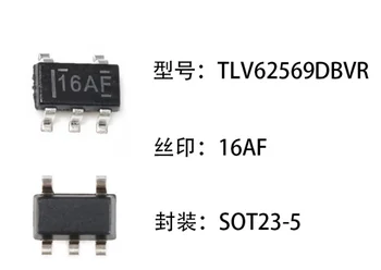 TLV62569DBVR 16AF Высокоэффективный понижающий регулятор SOT23-5 с чипом В наличии