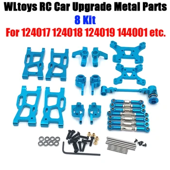 Wltoys 124016-17-18 124019 144002-01 Модернизация металлических деталей автомобиля с дистанционным управлением (255)