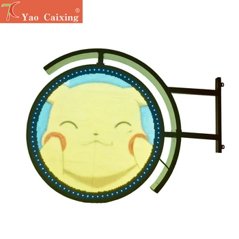 Yao Caixing DIY открытый SMD логотип, круглый экран, двухсторонний полноцветный светодиодный дисплей магазина