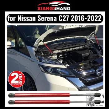 Автомобильный Стайлинг Капот Газовые стойки для Nissan Serena C27 2016-2019 Подъемная опора Газовая пружина Амортизатор Из углеродного волокна