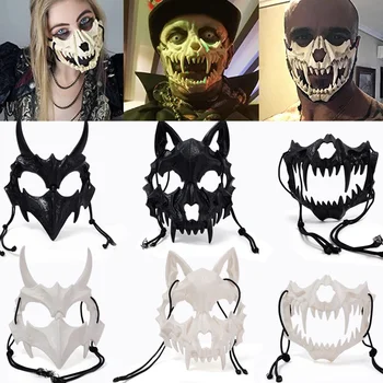 Анимационная ролевая маска скелета на Хэллоуин, маски для взрослых на половину лица, фестиваль демонов-оборотней, карнавал, реквизит для вечеринок