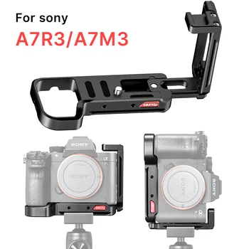 Быстроразъемная пластина для Sony A73 A7III A7R3 A7M3 Для горизонтальной и вертикальной съемки Рукоятка для рук С креплением для холодного башмака Микрофонная Заливочная лампа