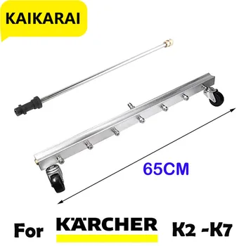 Для Karcher K2 K5/elitech/Parkside/Nilfisk/michelin/мойки высокого давления водяная метла для уборки дорог, мытья полов, насадки для омывателя Инструменты