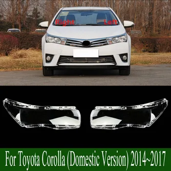 Для Toyota Corolla (отечественная версия) 2014 ~ 2017 Корпус абажура Фары Корпус из оргстекла Заменить Оригинальный абажур