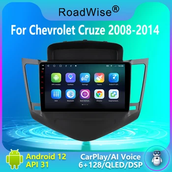 Дорожный 8 + 256 Android Автомобильный Радиоприемник Для Chevrolet Cruze 2008-2013 2014 Мультимедиа Carplay 4G Wifi GPS DVD 2 DIN Авторадио Стерео