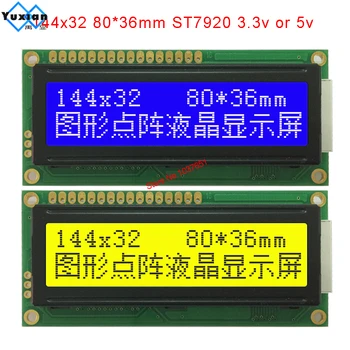 ЖК-модуль 144*32 1602 16*2 панель графического дисплея ST7920 SPI serial 3.3 v 5v 80* 36mm