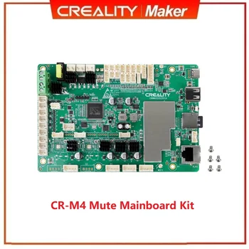 Комплект Материнской платы Creality CR-M4 TMC2209 для отключения звука