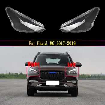 Корпус фары автомобиля, абажур, прозрачная крышка, Стеклянная крышка объектива фары для Haval M6 2017 2018 2019