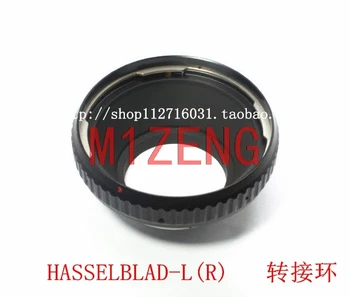 Переходное кольцо HB-LR для объектива Hasselblad V C CF hb к зеркальной фотокамере LEICA LR R