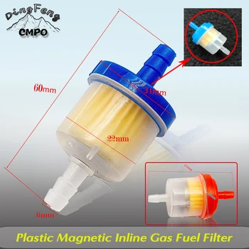 Пластиковый магнитный встроенный газовый топливный фильтр для мотоцикла, новинка, мопед, скутер