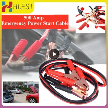 Соединительный кабель для увеличения массы на 500 Ампер, кабель аварийного запуска питания для автомобиля, фургона, грузовика, кабель для увеличения мощности, кабель для зарядки автомобиля
